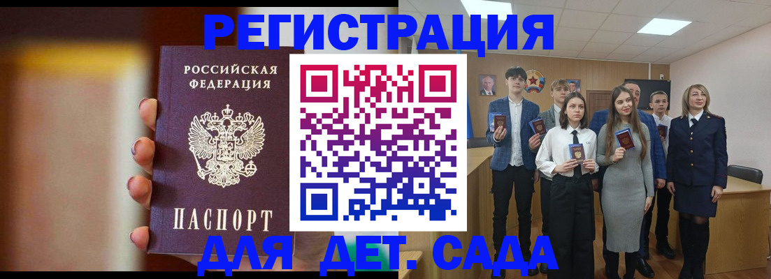 форма 3 в Ак-Довураке