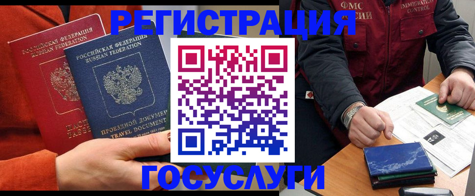 пропишу в квартире в Ак-Довураке